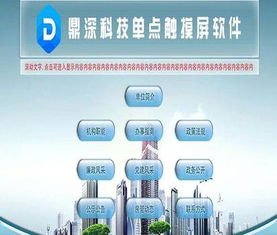 深圳軟件外包 一對一優(yōu)質(zhì)服務，國內(nèi)領先軟件開發(fā)服務商的卓越之選